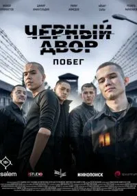 сериал 
