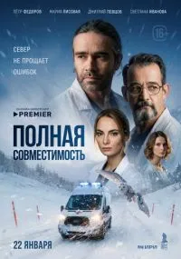 сериал 