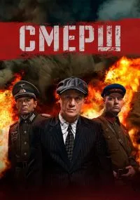 сериал 