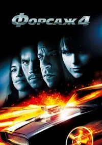 Смотреть онлайн бесплатно