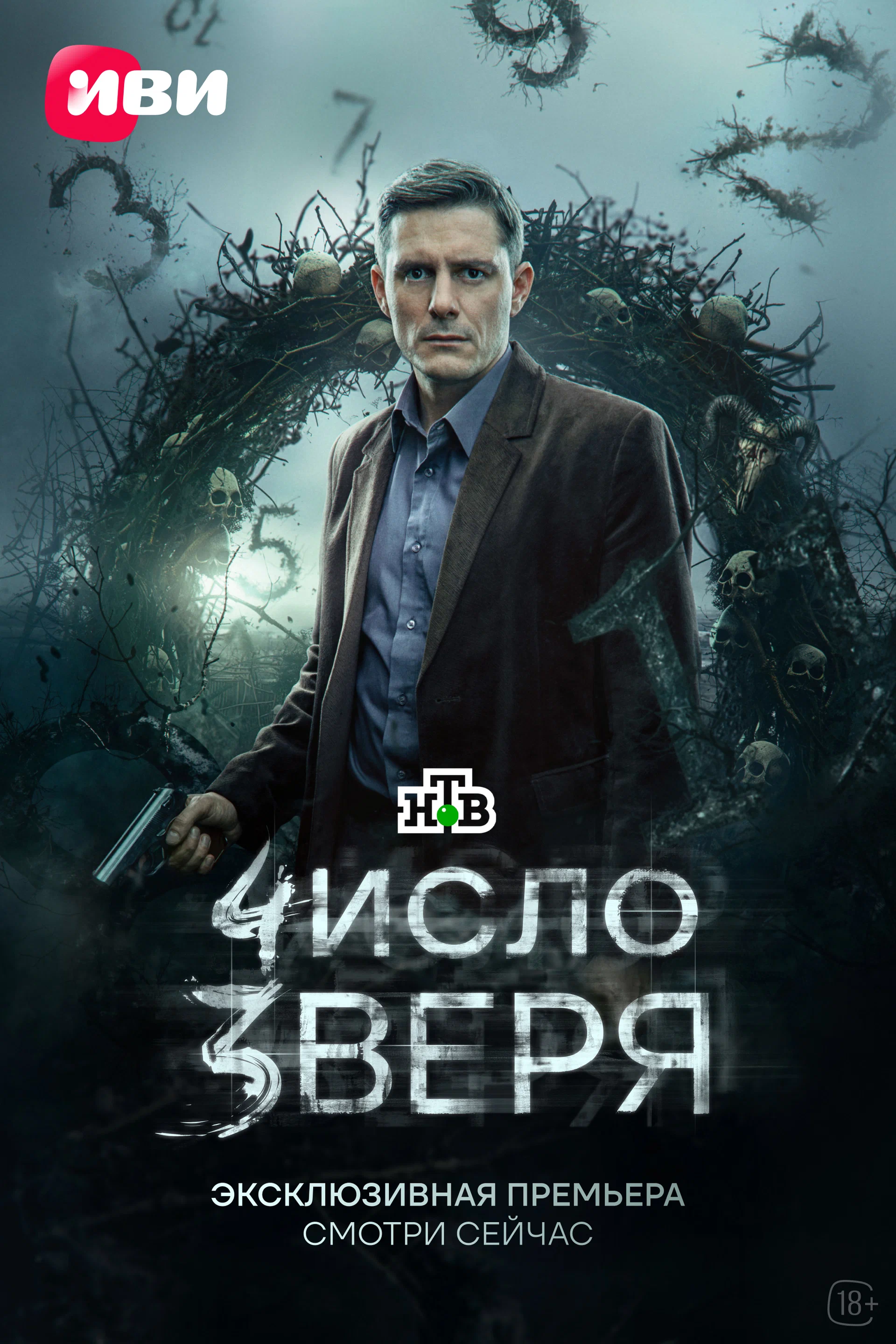 сериал  смотреть